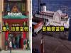 盤點32間「世界會有40%都是肥胖人口都怪他們」超狂麥當勞!#6 的馬德里「皇宮麥當勞」真的太浮誇...