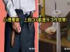 心理博士:上班族「利用空擋自己DIY」有助提升工作效率!?竟然還有「有38 的人」說:「我已經這麼做啦!」