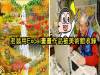 77歲阿公「用Excel畫畫苦練3年終成繪圖大師」驚豔世人!他的畫作「拿冠軍拿到手軟」還被美術館收錄...