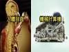 盤點26個「物體被剖成兩半的內部截面照片」太酷炫了!原來「機械計算機」的內部構造這麼複雜!