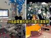 盤點18張「讓你一頭霧水其實超有內涵」醍醐灌頂!#3 根本就是「現代科技冷漠」最寫實的寫照!