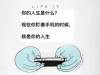 現代人生活中的種種細節,他的畫很簡單.... 卻又,不那麼簡單... 扎心了