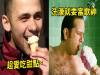 7件男人死不承認但「其實私底下超愛」做的事。 1「常被說很娘」但其實根本超爽!