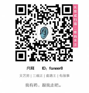 這部6分鐘的成人短片,讓你秒懂男人套路!