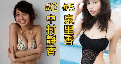 嘶哈～日本網友票選5個「希望她永遠不要退役」的寫真偶像， 1 根本是人間胸器！