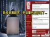 駭客集團「其實早就警告過世人勒索病毒的可怕」卻沒人在乎!超恐怖的「病毒攻擊」下個月又要進攻...