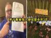 聽障男子「幫全村的人撿狗大便卻被恐嚇」好心沒好報!甚至將面臨「要去坐牢5年」的悲慘下場...
