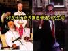 印度王子「家財萬貫卻跑到英國過著普通人生」樂在其中!網友嘆:「我們都一直過著有錢人嚮往的生活?」