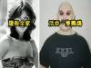 盤點10個「要被關一輩子的超恐怖犯人」罪名毛股悚人!#2 綁架「美術老師44個小時」只為了批評他的作品...