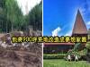超強男子「花10年將900坪荒地建成夢想家園」全為了女友!愛情的力量「最後修成正果」還在自家辦婚禮!