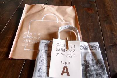 把舊報紙做成時尚購物袋，日本這個窮鄉僻壤的小山村居然火遍了全球！