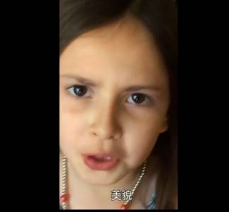 一段國外6歲小女孩的視頻紅了，她的自信完美無瑕