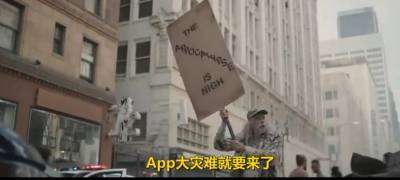 蘋果新廣告：如果沒有APP，世界會怎樣？