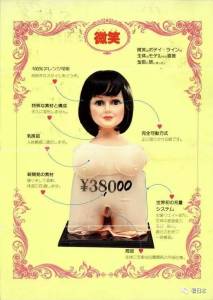 售價高達4萬，訂單排到3年後...日本硅膠娃娃做得跟真人一模一樣！