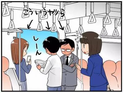 在捷運上8大令人討厭的行為，日本網友提出懲罰方案， 3讓對方永遠有走不完的路