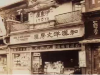 日本人用113年在銀座打造了一座12層大樓,竟然只為賣文具!進去了就再也不想出來!