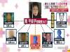 結婚4次,亡夫4次,還有6名男友離奇死亡。這京都黑寡婦,她的婚戀史,簡直一部喪夫史…