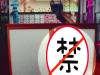 長澤雅美的「隱乳」是眾所皆知の事情,但她在「這支廣告裡的火辣脫衣剪影」還是讓人差點爆血管...