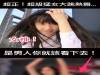 超正!超級猛女大跳熱舞~是男人該就看下去...(歡迎分享)