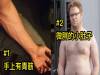 不要再練腹肌了!身為男性的你,只要有「這5種特徵」其中一個...別說妹子連婊子都會迷上你!