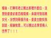 婚後打算和老公共築愛的小窩,沒想到婆婆殺出來阻撓,結果用了這招兩個月後順利搬出去,網友:「黑就對了,黑了世界就變彩色的」!