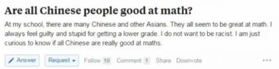 英美帥哥挑戰中國小學數學題，結果......