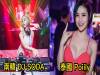 泰版「DJ SODA」夜店狂搖狂晃,就算不在舞台播歌刷碟,舞池裡依舊乳彈四溢,酒保接單「泰式奶茶」手都軟了!!!