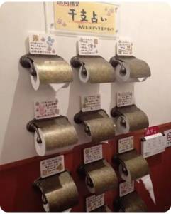 日本 廁所這麼幹凈，你只用它來大小便