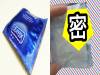 男友桌上驚見「使用過」的保險套,發飆質問是不是被劈腿了?!結果劇情神展開,馬上打臉男友的無腦沒常識!!!