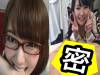日本女優現在不流行含東西了,原來她們都喜歡咬咬的「人體拔罐」,波多野結衣發狠咬得男優不要不要的?!