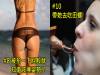 男生必看!從女生這10個「不經意的舉動」就能看出她是不是「閱人無數的老江湖」,試過的人都說準。