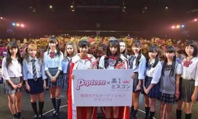 日本「最可愛高中生」選拔又開始了，快來看剛出爐的高一冠軍妹子！