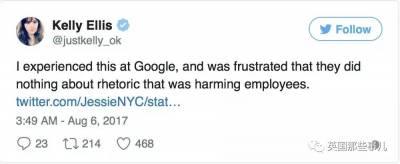 最近一個Google工程師寫了個長文怒懟公司政策...這下，徹底驚動了CEO