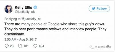 最近一個Google工程師寫了個長文怒懟公司政策...這下，徹底驚動了CEO