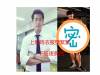 這位韓國小學老師,在學生面前是位好好老師,沒想到下班脫光衣服後竟然...