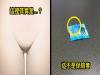 5張「只有百人斬司機才會看懂」的超邪惡錯覺照, 3 全長なんと世界の最長!