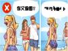 6個「男人不會輕易說出口」內心深處的秘密,其實他們也有玻璃心。 3超廢,但就是喜歡~