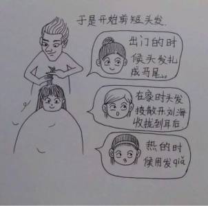 一個男人用漫畫描繪出老婆從懷孕到生產的所有細節，超真實超感人