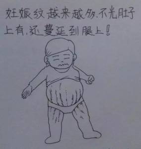 一個男人用漫畫描繪出老婆從懷孕到生產的所有細節，超真實超感人