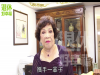 <獨家影音>周遊38年超虐心真情告白:希望我們能夠攜手一輩子!