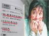 這是什麼「18禁 的中文課本」啊!日本朋友拿在地「中文教材」問問題,網友一看崩潰:我都不好意思解釋了....
