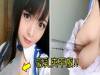 太驚人> < 中國「巨乳coser」不但可以夾尺,連「平板電腦」都埋進這個胸器了! 4 網友脫了褲子才發現真相!