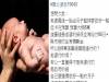 老公跟老婆計較「不能用政府獎勵金坐月子」逼老婆回家顧,網友看完超扯敘述暴怒「你他X不配當老公!」