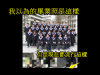 這是我見過最誇張的畢業照了,你一定要看看