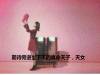 當連假來襲,不管國內外旅遊搭乘大眾交通工具時,最怕遇上這10種人....