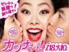 體重120斤,紅過碧昂絲,日本版的「范冰冰」竟然是這樣子……