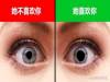 技能貼:妹子喜歡你的11個跡象