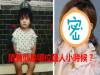小時候醜怕什麼?長大的美才是一輩子!