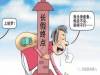 每年一到特定時節,世界各地人們就會輪流患上一種心理傳染病。。。而且還沒藥治