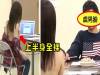 處男看見「裸女」真的會噴鼻血嗎?日本節目請「正妹脫衣」實測,沒想到處男一抬頭的反應真實讓網友笑翻!